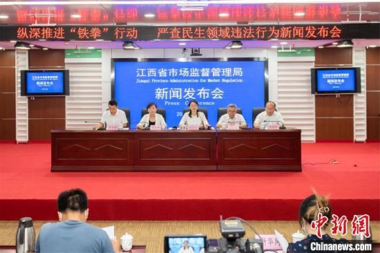 市场监管局新闻发布会解析市场现状与发展趋势,市场监管局新闻发布会详解市场现状与发展趋势解析报告