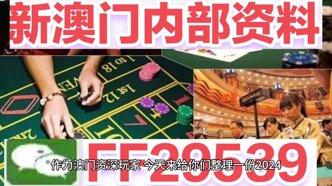 澳门彩票开奖记录的探索与解析（2025年记录版），澳门彩票开奖记录深度探索与解析（2025年最新版）