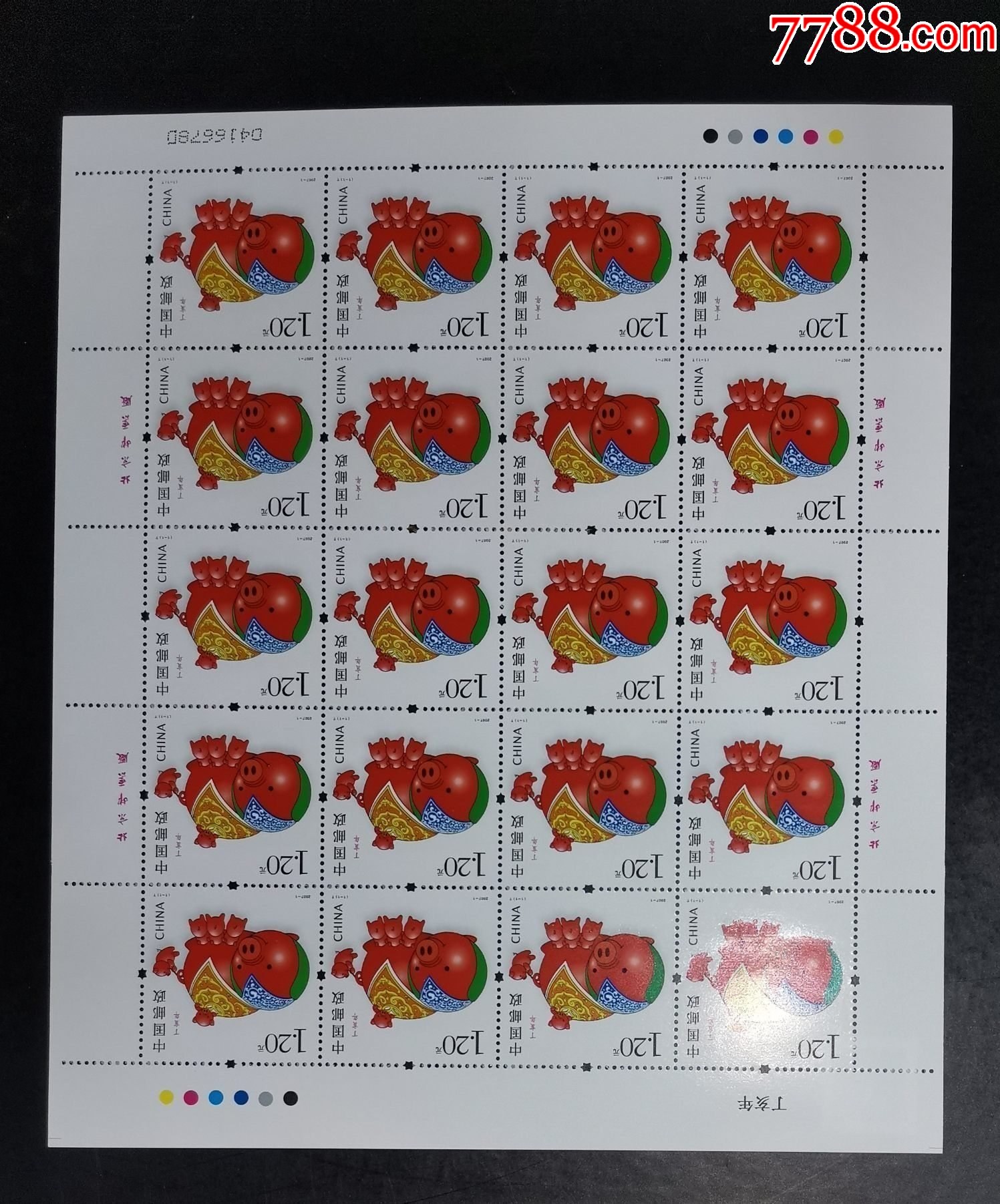 香港花猪王中王平特一肖的魅力与传奇，香港花猪王中王平特一肖，传奇魅力与故事