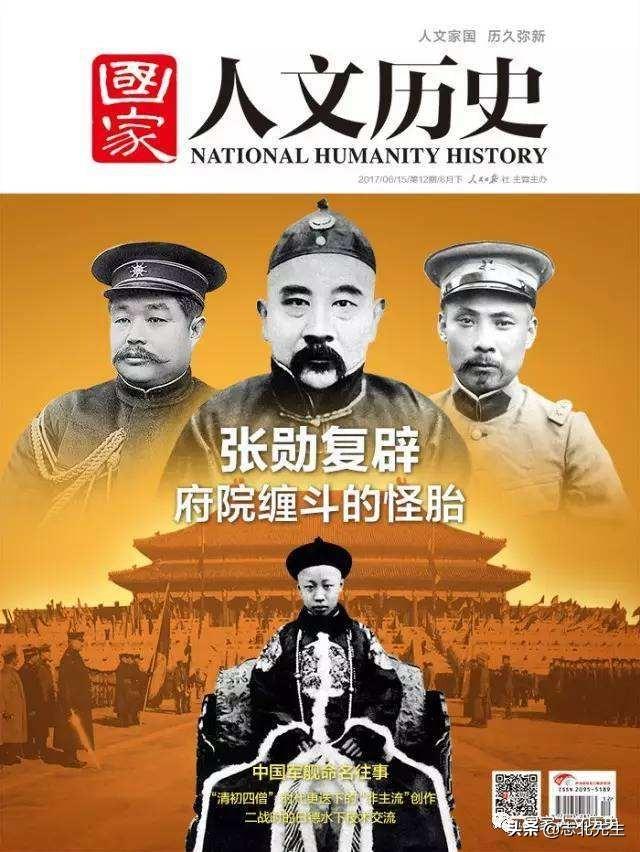 辛亥大军阀，权力与时代的交织，辛亥大军阀，权力与时代的碰撞