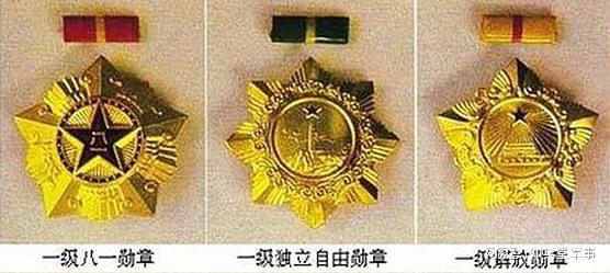 八一勋章的价值，超越物质金钱的荣誉象征，八一勋章，超越物质金钱的荣誉象征
