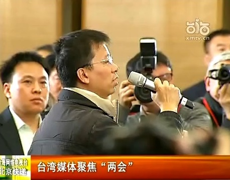 两会关于台湾问题的深度解读与展望,两会深度解读,台湾问题的前景与展望