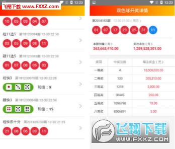 澳门天天开彩期期精准，探索彩票背后的秘密与策略，澳门彩票期期精准背后的秘密与策略探索