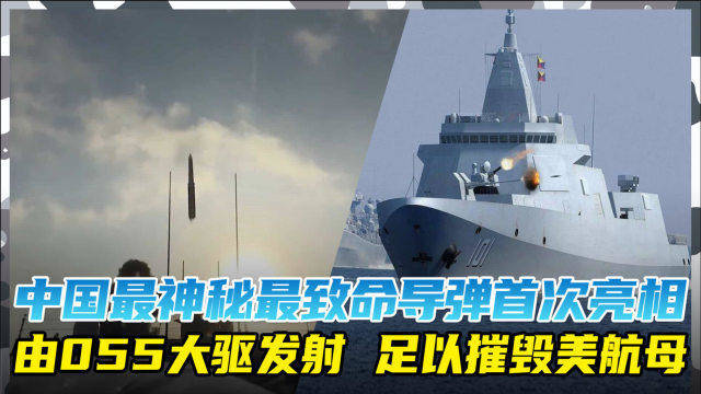 解放军公布鹰击21导弹，揭示中国国防力量的新篇章，鹰击21导弹亮相，揭示中国国防力量新篇章