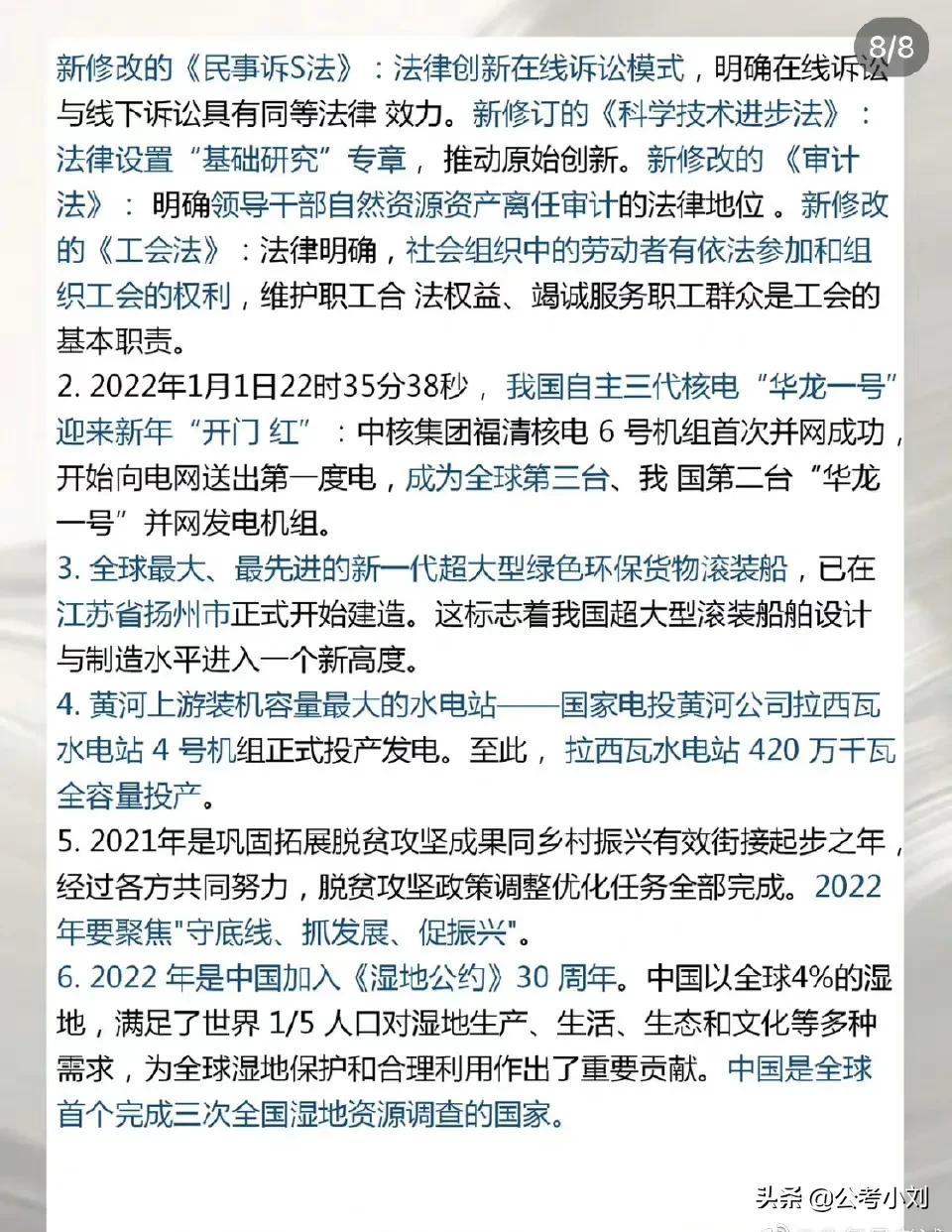 近期世界新闻热点事件深度解析，世界热点事件深度剖析，揭示背后的真相与影响