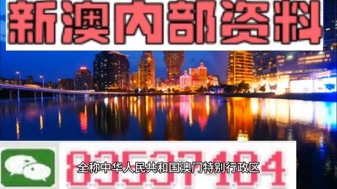 澳门最准的资料免费公开，探索与揭秘，澳门最准资料揭秘，免费公开探索指南