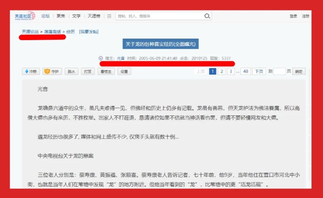 天涯论坛的兴衰与现状，网络时代的记忆探索，天涯论坛的兴衰历程与现状，网络时代的记忆探索