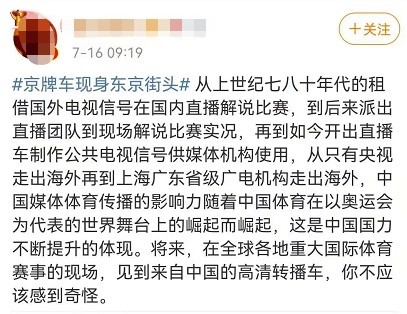 日本网友眼中的中国崛起,深度分析与评论,日本视角下的中国崛起,深度解读与评论
