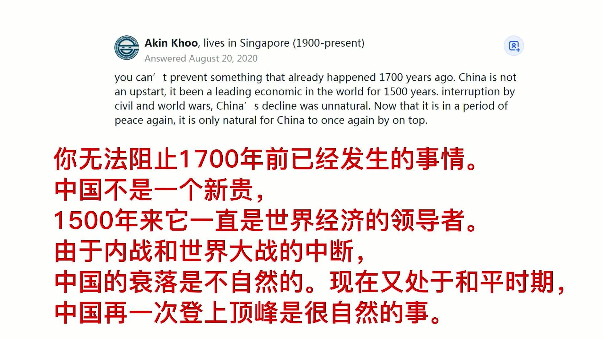日本网友眼中的中国崛起,深度分析与评论,日本视角下的中国崛起,深度解读与评论