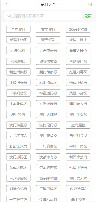 澳门天天彩资料正版的重要性及其价值分析，澳门天天彩正版资料的重要性与价值分析