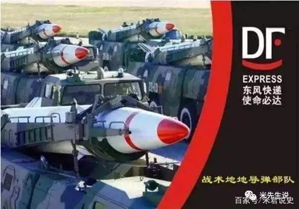 东风快递公司泄密事件，探究背后的真相与启示，东风快递公司泄密事件真相与启示探究