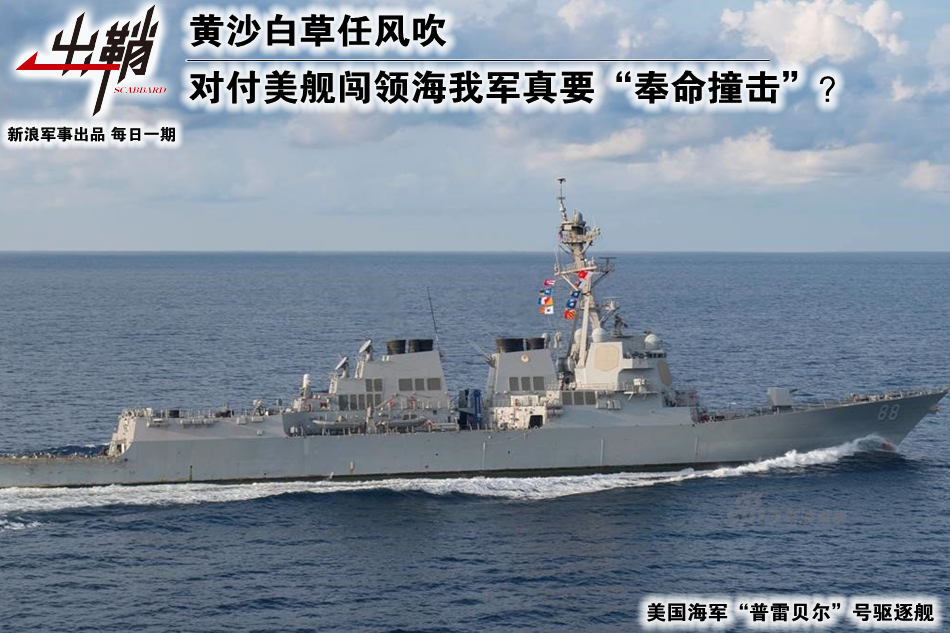 南海风云
