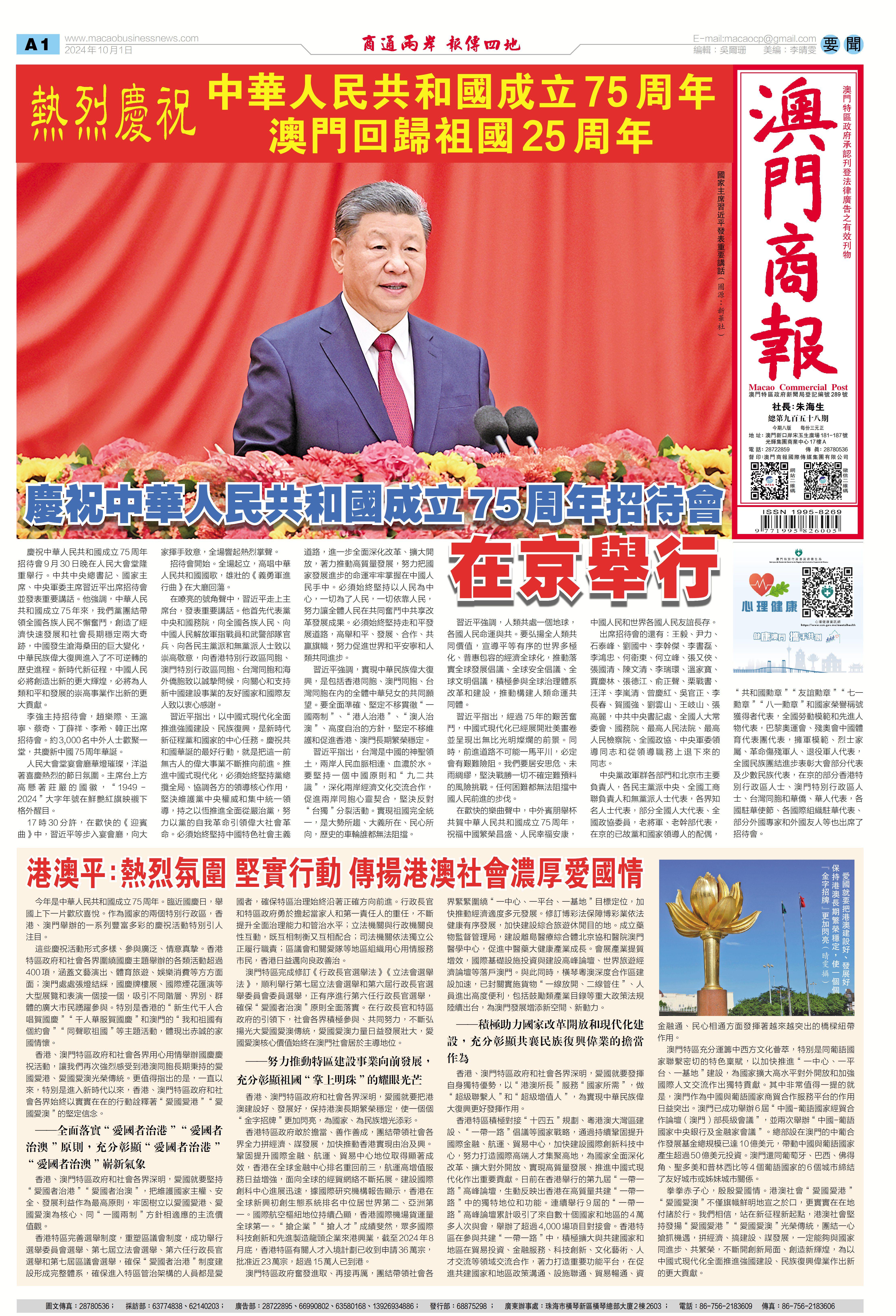 背后的真相揭秘与探讨