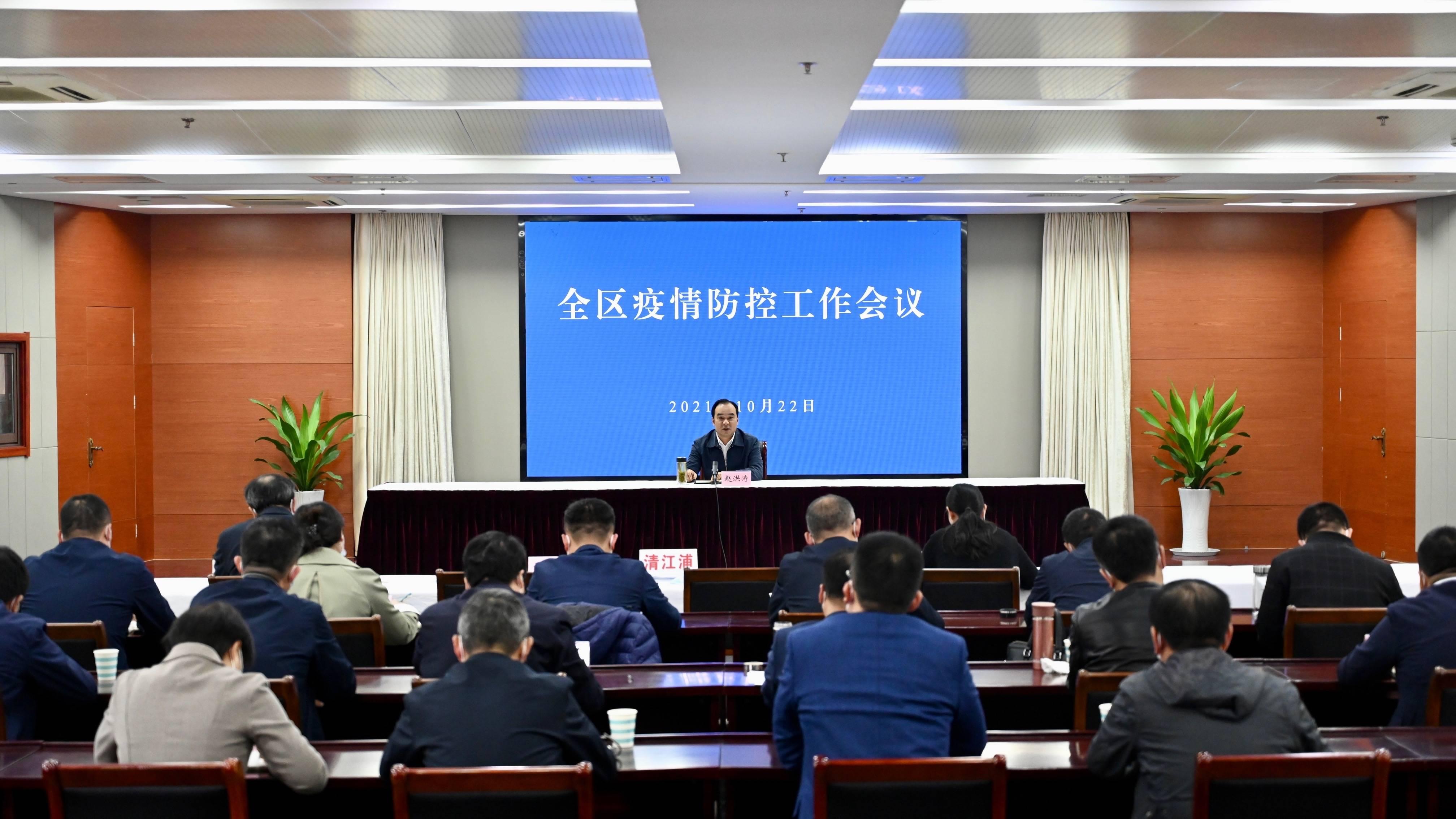 全国疫情防控工作会议,策略、进展与未来展望,全国疫情防控工作会议,策略、进展与未来展望展望报告