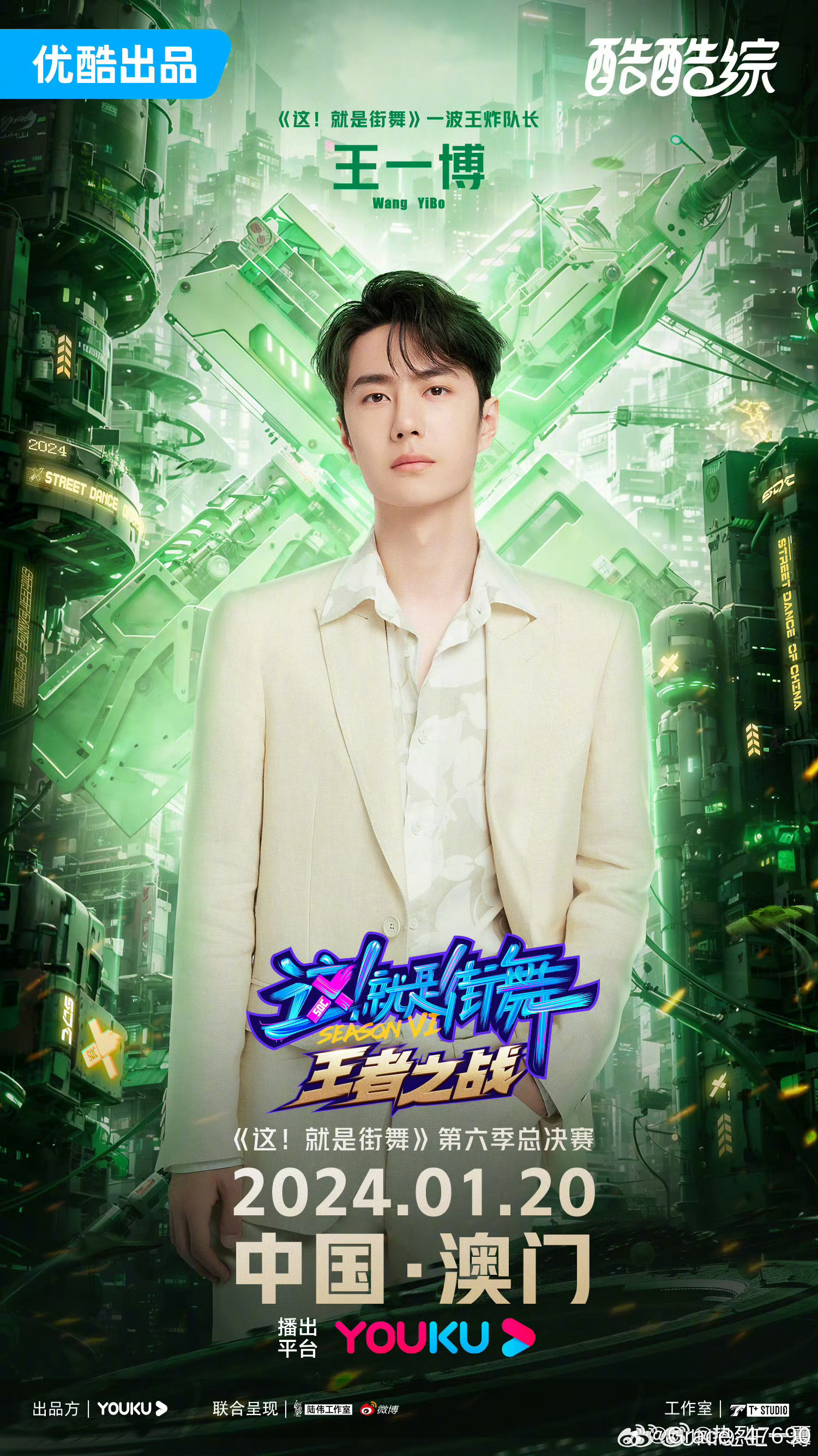 奥门王中王一肖中特的独特魅力与文化内涵,奥门王中王一肖中特的独特魅力与深层文化内涵解析