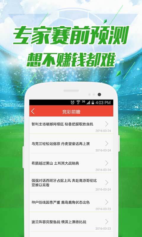 探索49图库
