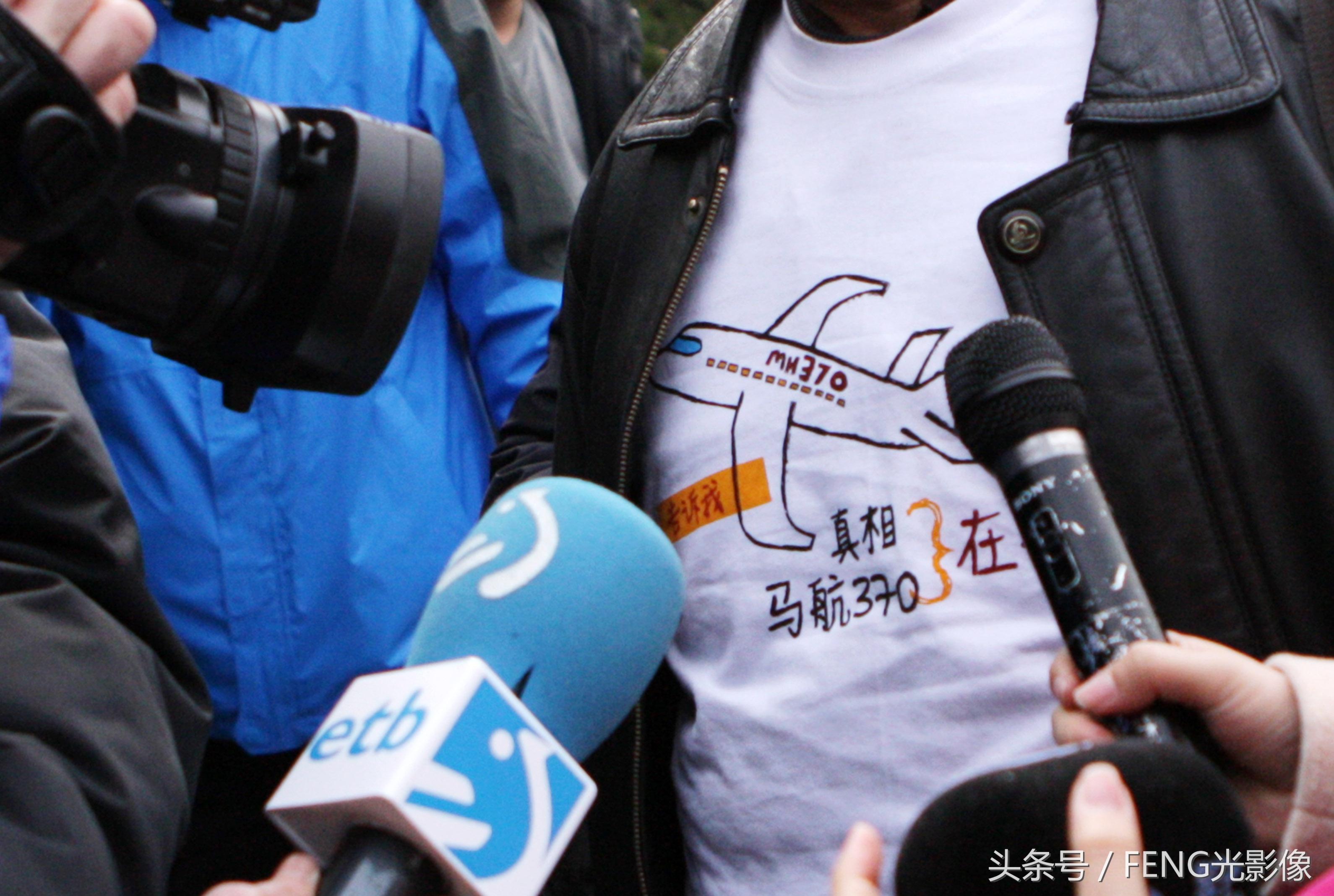 最新消息,马航MH370客机终于被发现,马航MH370客机最新发现,失踪客机终于现身