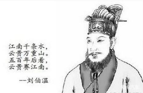 刘伯温死公式平特一肖，神秘预言与历史解读，刘伯温预言揭秘，死公式平特一肖的历史解读