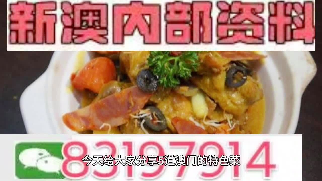 最快新澳门开奖直播,探索现代科技的魅力与实时信息的力量,现代科技魅力与实时信息力量,最快新澳门开奖直播探索之旅