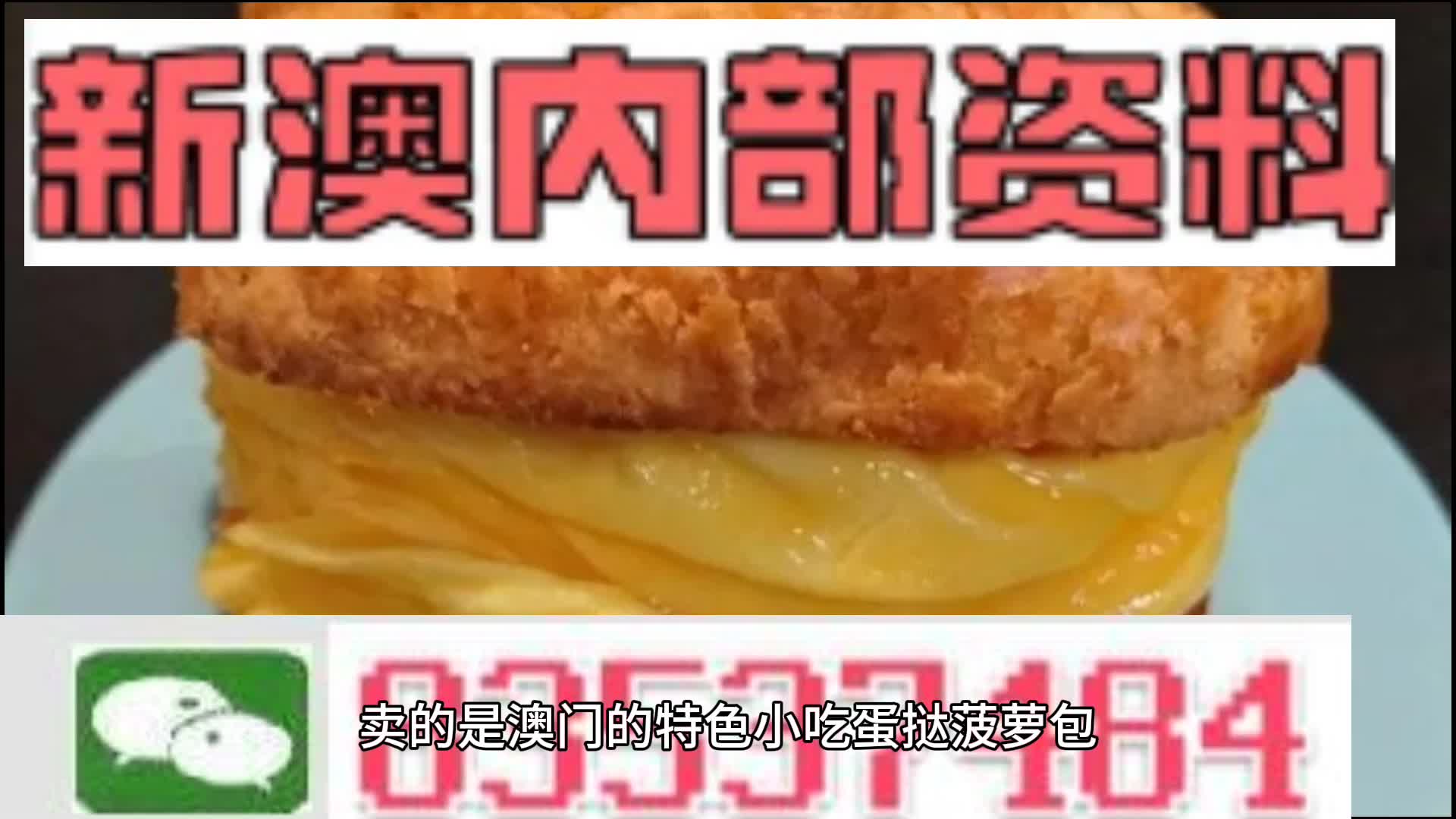 最快新澳门开奖直播,探索现代科技的魅力与实时信息的力量,现代科技魅力与实时信息力量,最快新澳门开奖直播探索之旅