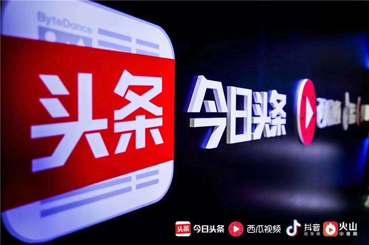 今日头条最新信息，引领新闻资讯的新时代，今日头条引领新闻资讯新时代，最新信息速递