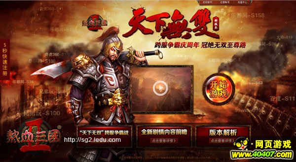 热血论坛,激情与智慧的汇聚之地,热血论坛,激情与智慧的交汇盛地