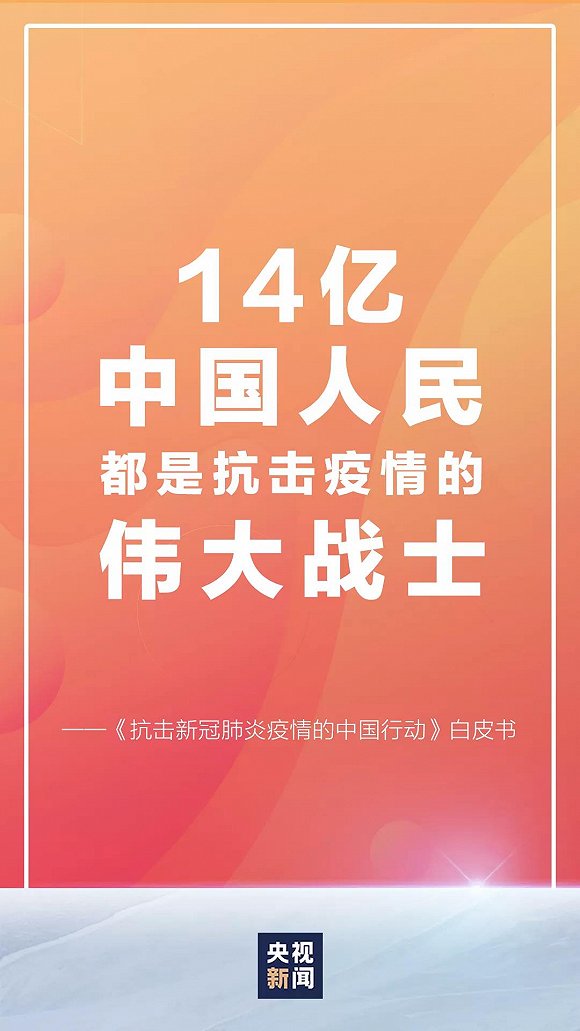国防部微博发晚安的含义与解读，国防部微博发晚安背后的深层含义与解读