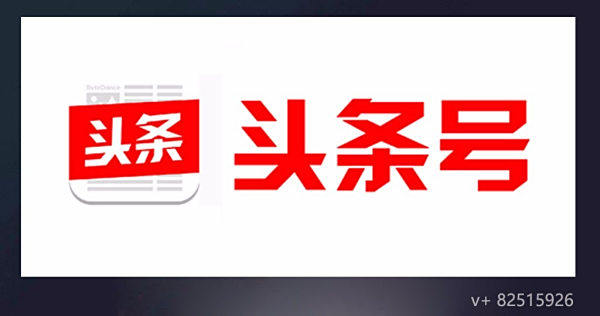 今日头条微头条,信息时代的轻量级内容传播新渠道,今日头条微头条,信息时代内容传播新渠道亮相!