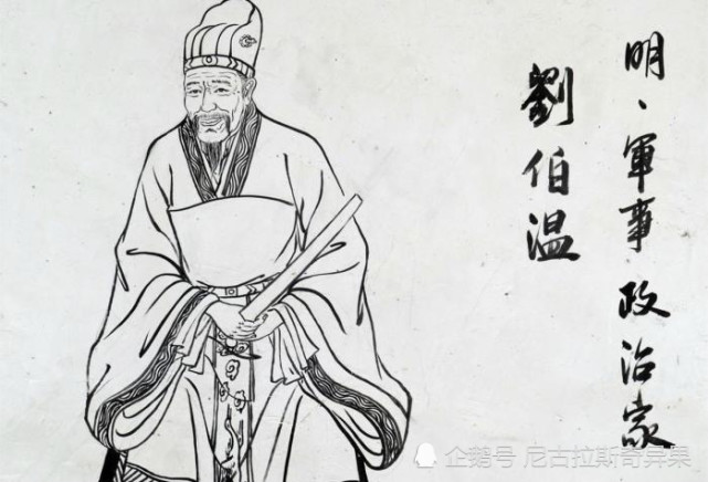 刘伯温玄机打一生肖——探寻神秘预言背后的奥秘,刘伯温玄机背后的生肖奥秘,探寻神秘预言真相