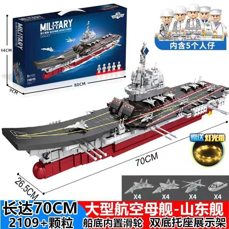 手工军舰模型与航空母舰模型的魅力,手工军舰模型与航空母舰模型的魅力展现