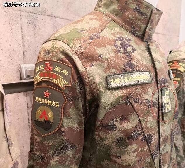 星空迷彩服价格