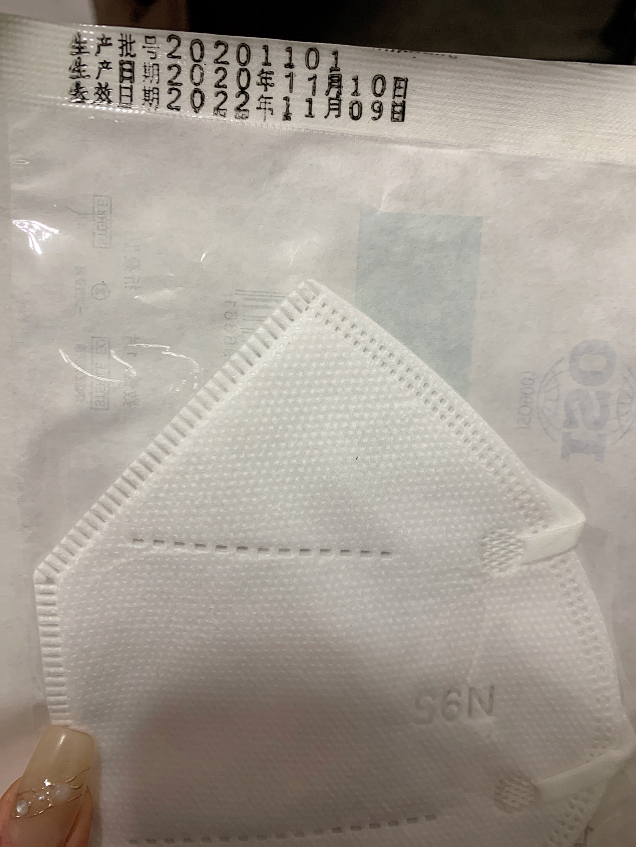 N95口罩过期