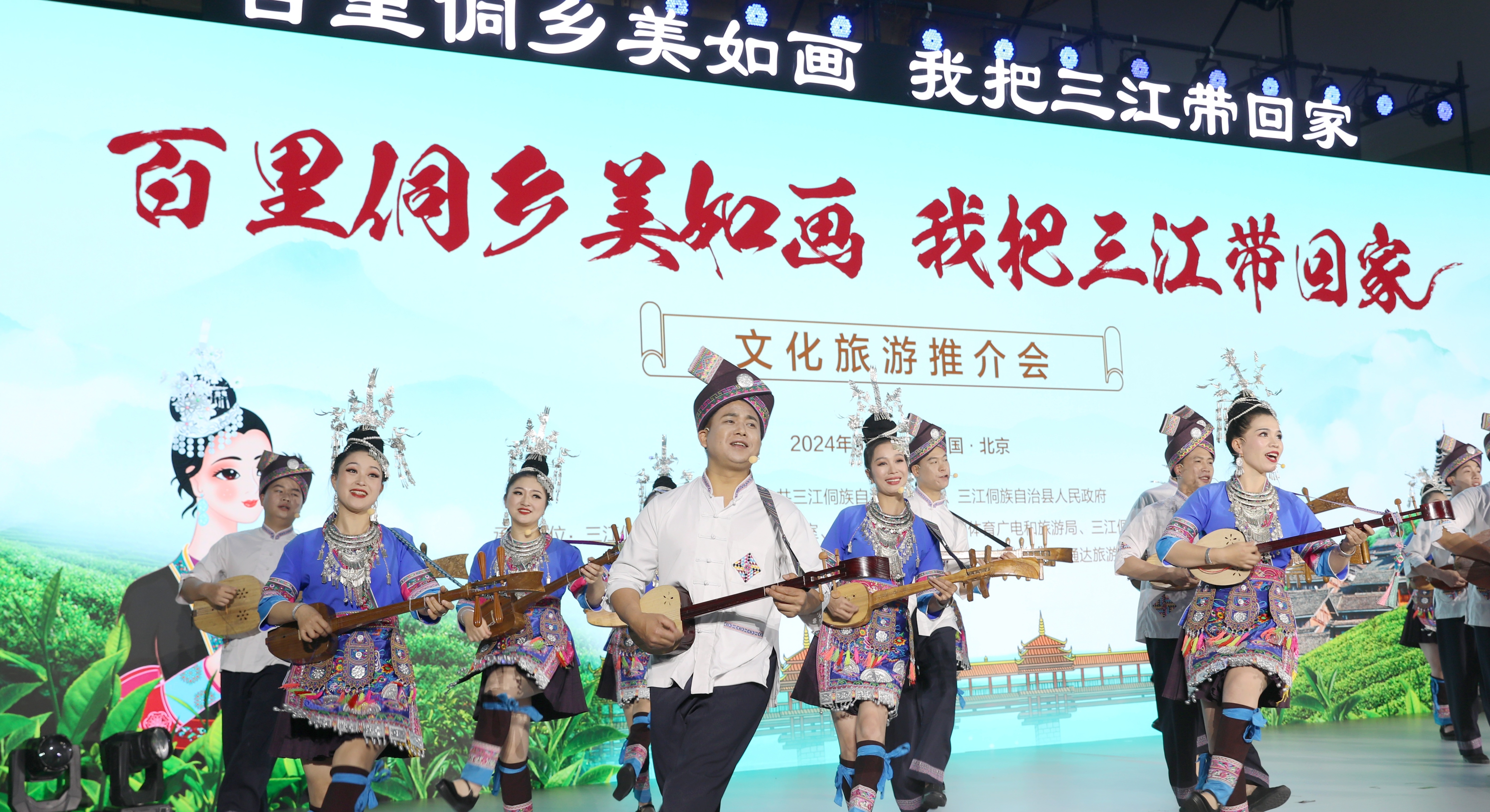 三江侗族自治县新闻，展现独特侗族文化，推动地方繁荣发展，三江侗族自治县新闻聚焦侗族文化，助力地方繁荣发展