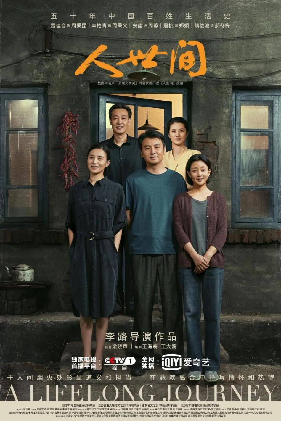 电视剧和平使命大结局,英勇无畏的使命完成,电视剧和平使命大结局,使命完成,英勇无畏的胜利之路