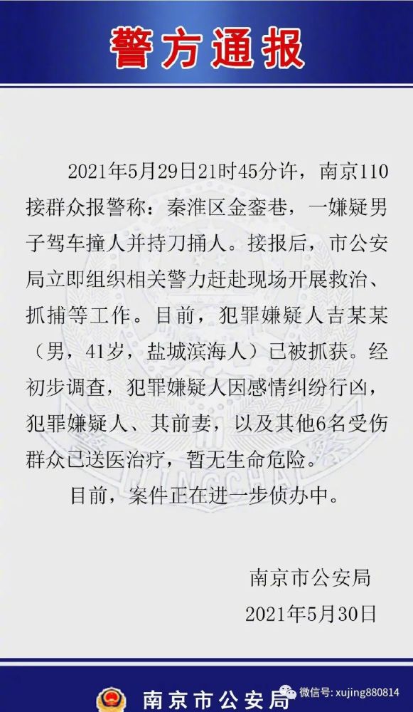 今日重大新闻，揭示刚刚发生的震撼事件，今日重大新闻揭秘，震撼事件突发，引发社会广泛关注