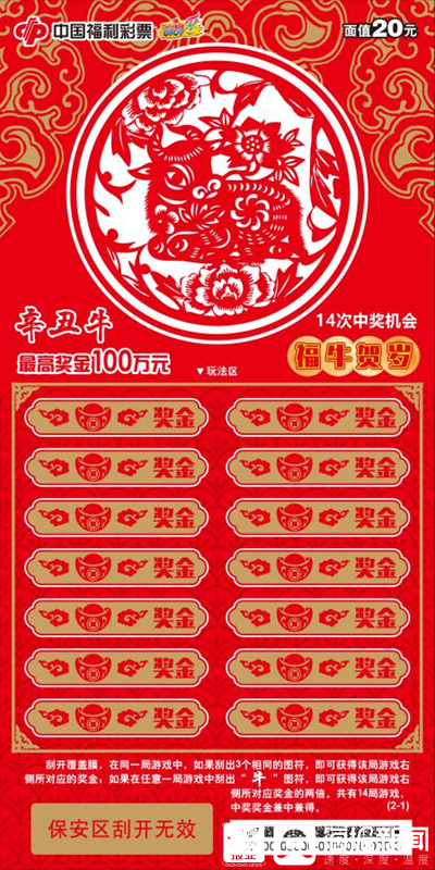 王中王平特一肖115，探索与解读，王中王平特一肖115，深度探索与解读