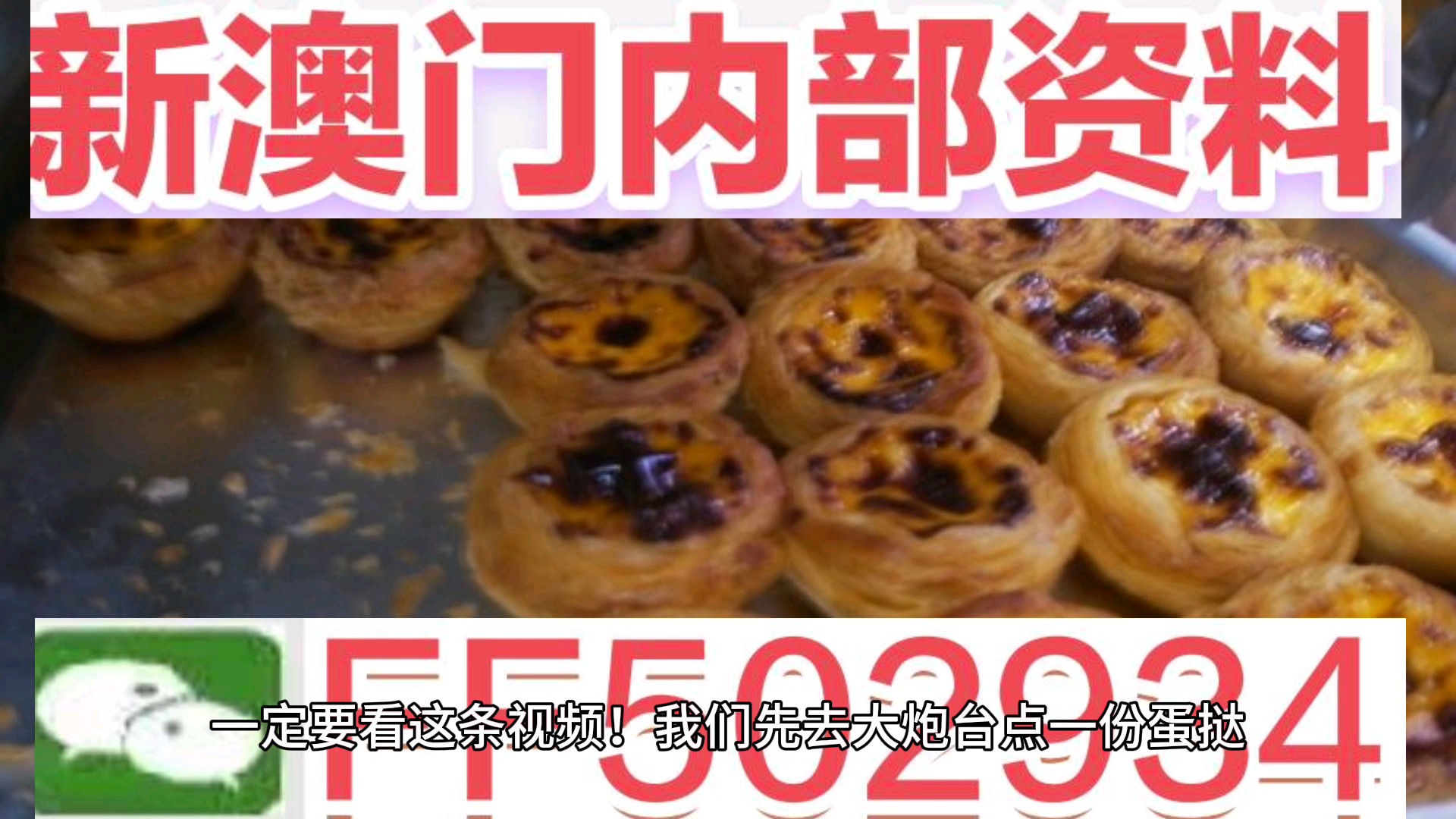 澳门与香港,聚焦彩票开奖背后的文化与社会现象,澳门与香港彩票开奖背后的文化与社会现象聚焦