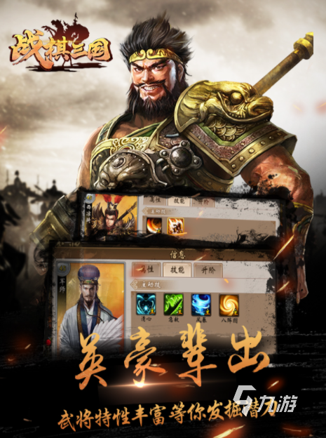 老版军棋软件下载，怀旧与经典的体验之旅，怀旧经典军棋软件下载，体验之旅启程