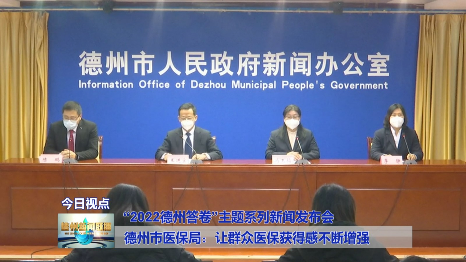 德州新闻头条,今日最新新闻概览,德州今日新闻头条概览