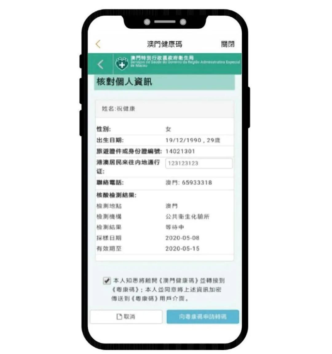澳门一码一码100%准确——官方彩票的真相揭秘，澳门彩票真相揭秘，100%准确的一码一码官方彩票
