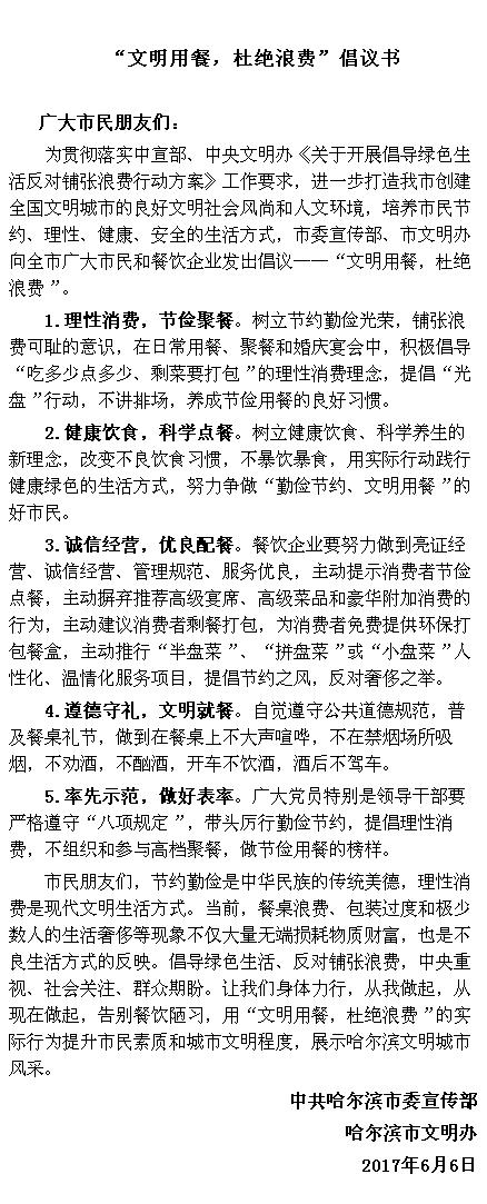 当日要闻，全球热点事件概览，全球热点事件概览，当日要闻速递