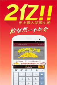 ww777766香港最快开奖结果