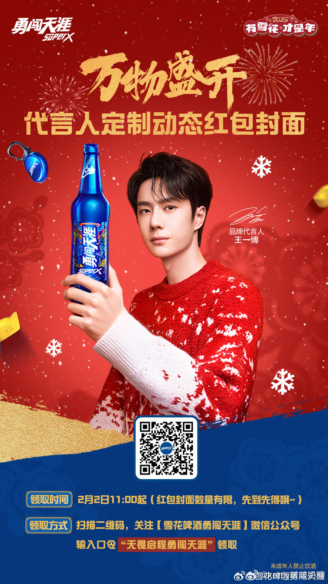 万众福王中王一肖中特,探寻幸运与荣耀的象征,探寻幸运与荣耀的象征,万众福王中的王者一肖特