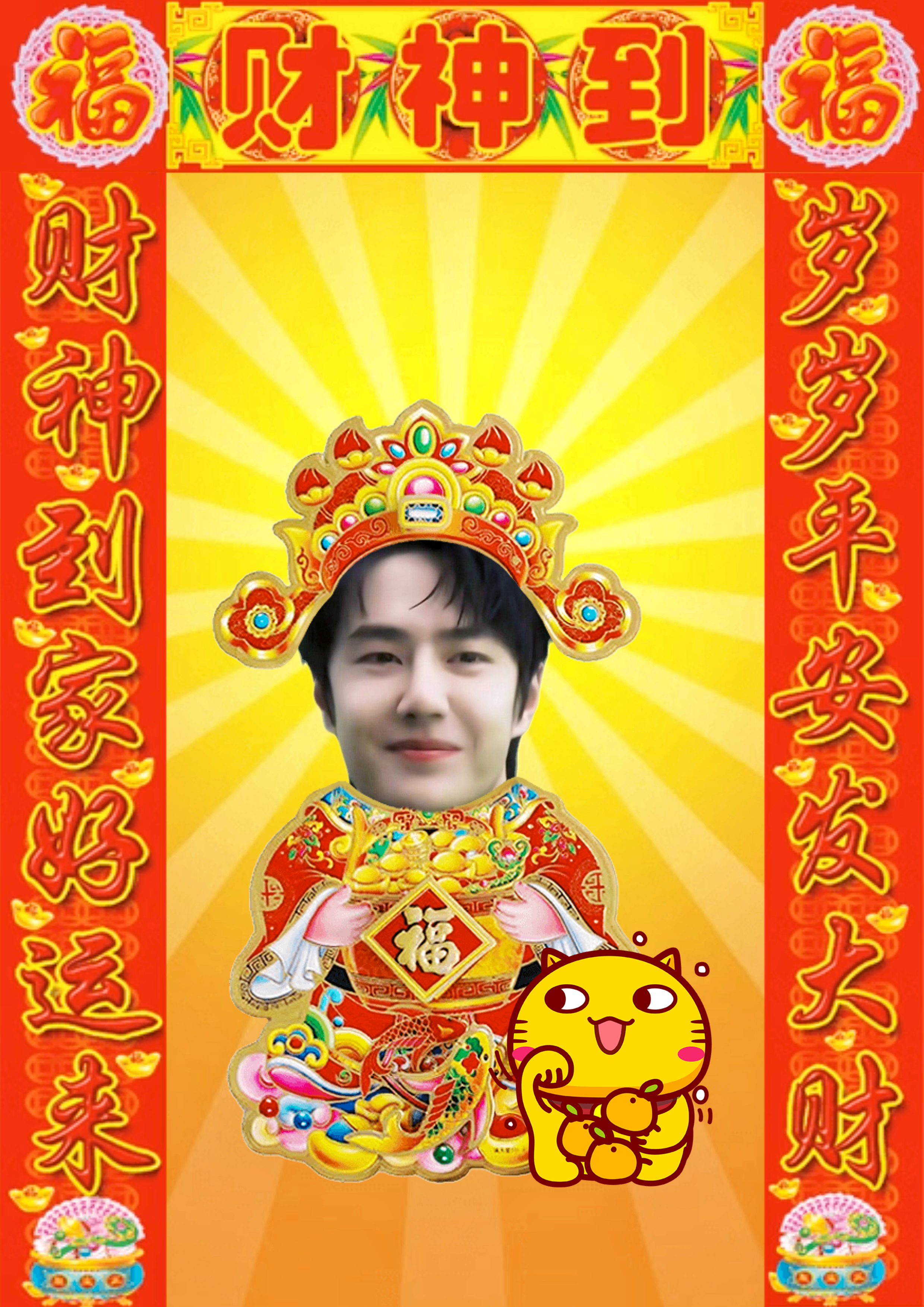 万众福王中王一肖中特,探寻幸运与荣耀的象征,探寻幸运与荣耀的象征,万众福王中的王者一肖特