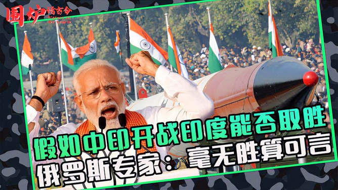 印度网民对中印战争的深度评论,印度网民对中印战争的深度剖析与观点分享