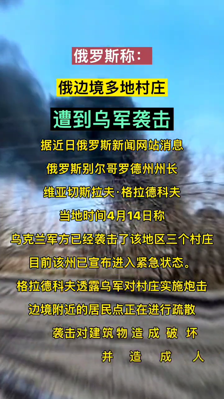 今日俄乌局势新闻深度分析,俄乌局势新闻深度解析