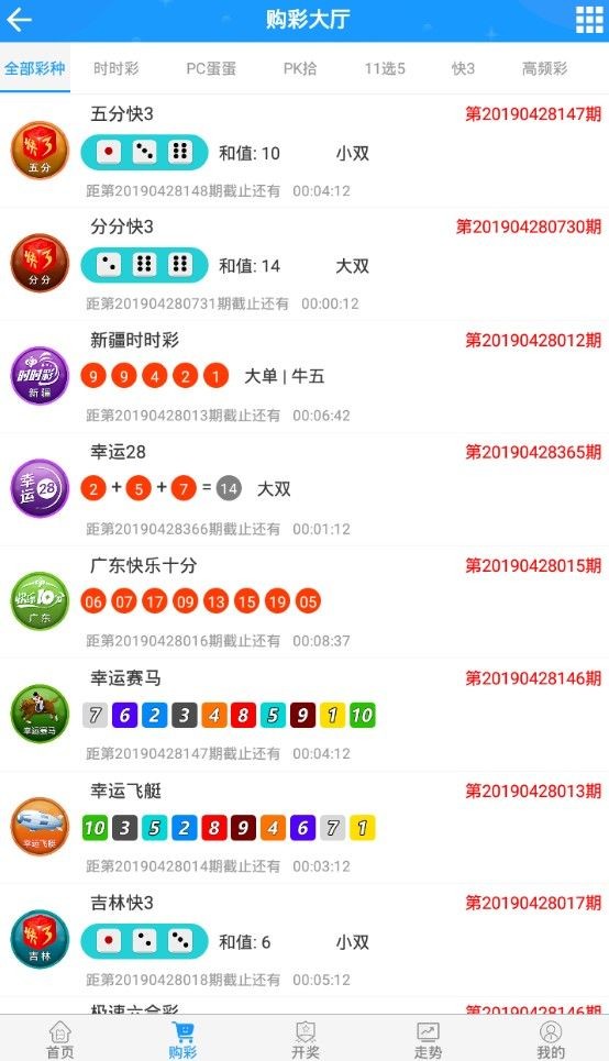 澳门开奖最快现场查询——掌握最新开奖信息的秘诀，澳门最新开奖信息实时查询，掌握开奖动态的秘诀