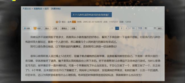 天涯论坛的崛起与变迁，追溯其历史沿革与影响，天涯论坛的崛起与变迁，历史沿革及深远影响
