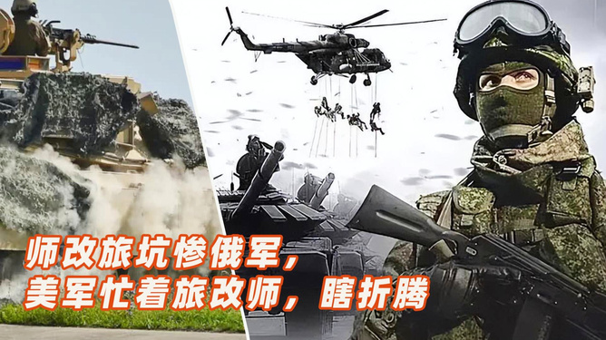 从师级到合成旅,中国陆军112师的华丽转身,中国陆军112师,从师级到合成旅的华丽蜕变