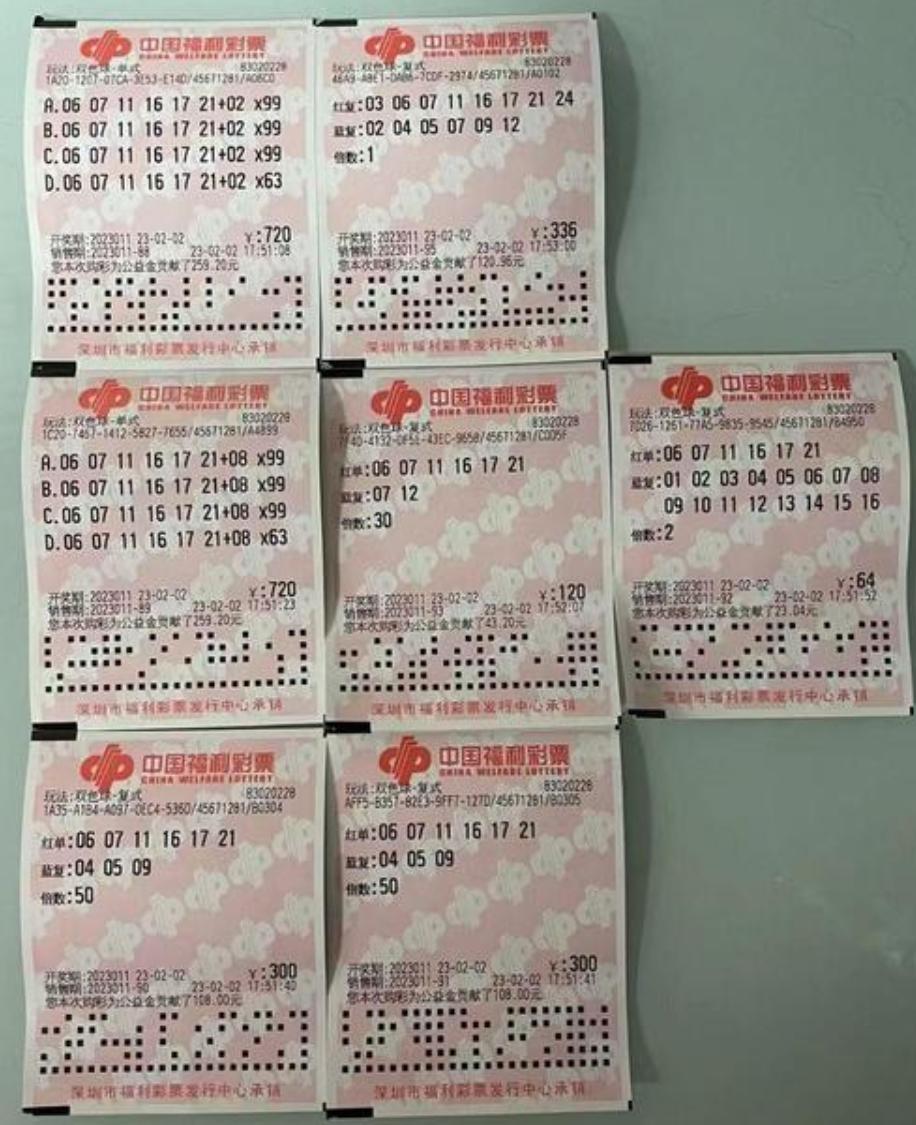 新澳今晚开奖